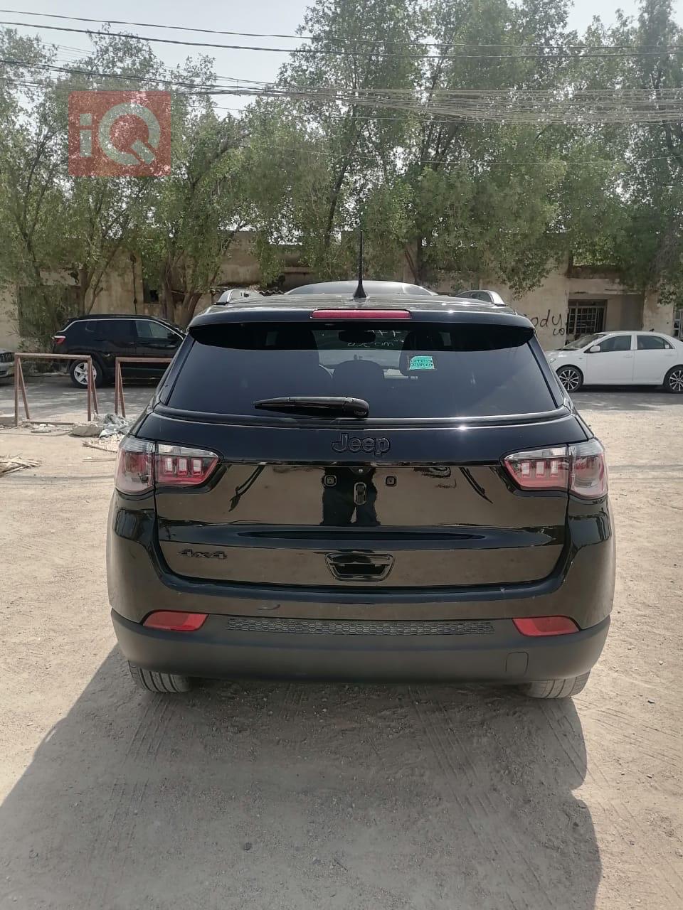 جيب كومباس
